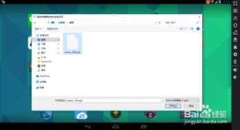 电脑能切换安卓系统吗,电脑切换至安卓系统的可能性探讨