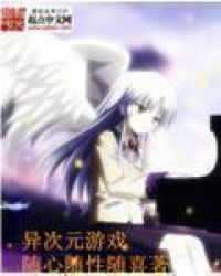 世界启元游戏官网版 