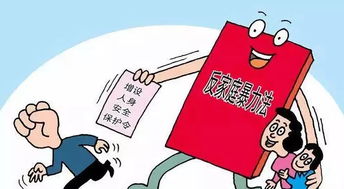 暴雪安全令app国际版 