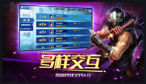 火柴人突击格斗下载安装 