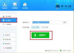 安卓手机重装系统电脑,电脑操作指南与步骤解析