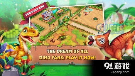 挖一个恐龙游戏去广告版 