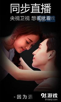 奇优影院手机电影院 