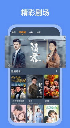 奇优影院免费版手机版App 