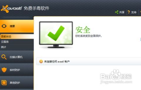 新东方一点一看软件下载 