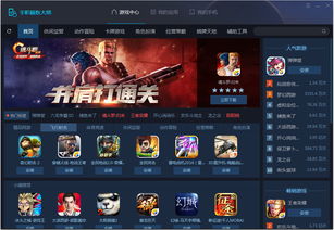 商超购物模拟大师 