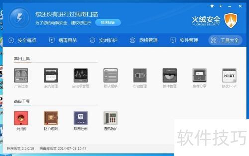 屏幕使用时间安卓版 