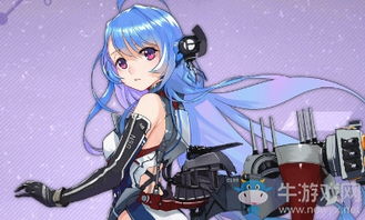 碧蓝航线下载b服 