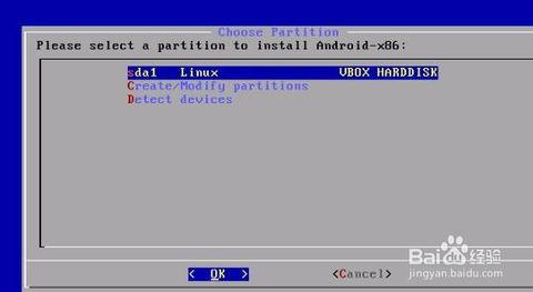 电脑上装个安卓系统吗,开启多平台应用新体验