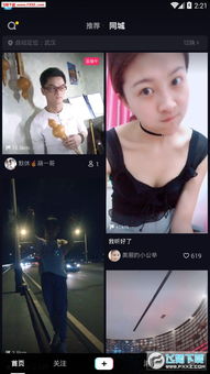 安卓系统自带抖音软件,安卓系统自带的短视频社交利器