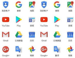 国内国外安卓系统的区别,本土化与国际化碰撞