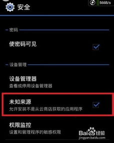 安卓系统不能安装战龟,战龟无法安装背后的原因解析
