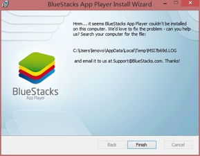 安卓刷win8.1系统,轻松实现双系统体验