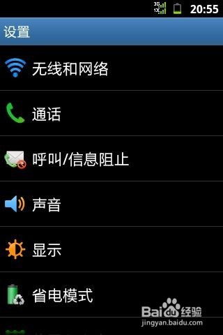 安卓系统可以重置吗