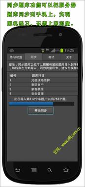 安卓学习系统怎么样,全面解析与高效学习指南