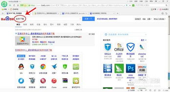 什么什么里奥冒险 