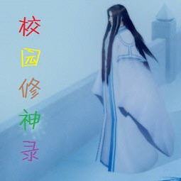 幻塔封神录官网版 