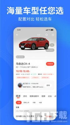 Uber打车软件 