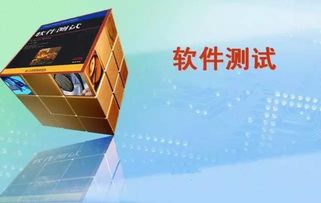 企业安全培训软件下载 