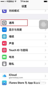 毛桃系统图片保存安卓,毛桃系统图片保存安卓操作指南