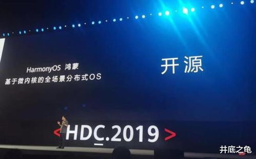 鸿蒙系统是安卓的盗版,从安卓“盗版”到自主创新之路