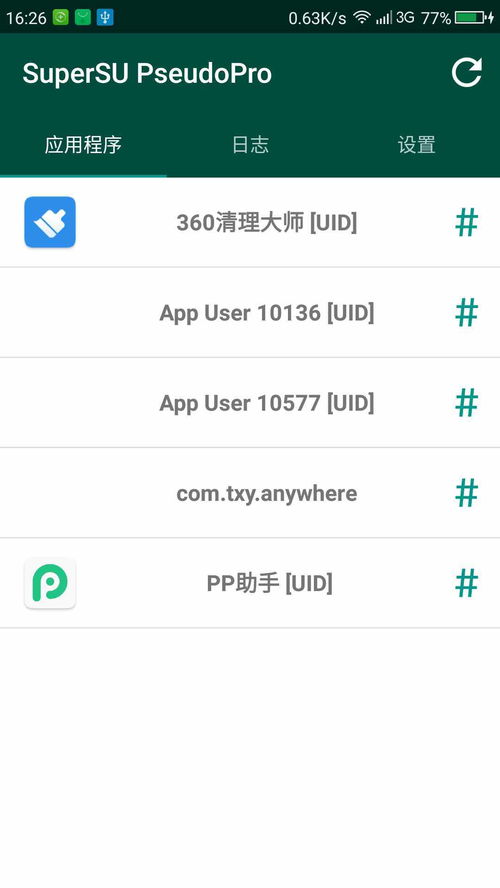 安卓系统改定位地址软件,轻松掌控地址生成新体验