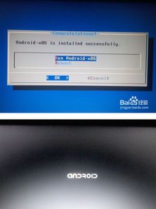 电脑可以弄安卓系统吗,电脑上安装安卓系统的可能性探讨