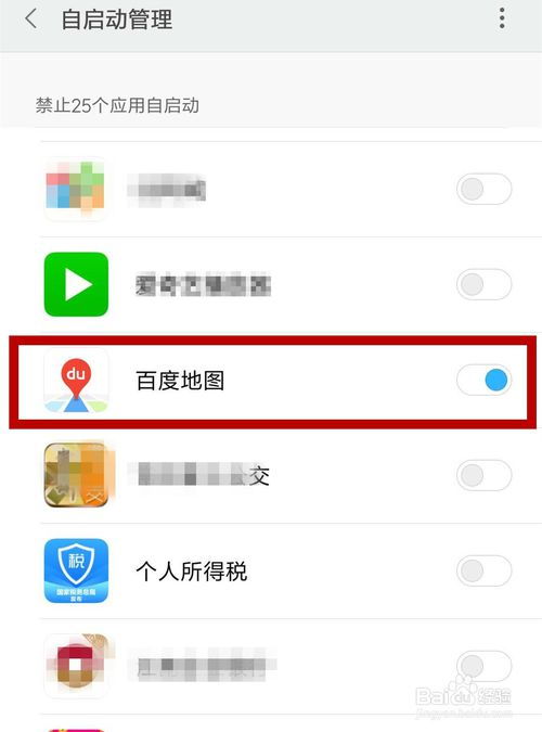 导航安卓系统启动慢,安卓系统启动慢的根源与优化策略