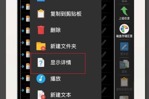 安卓系统软件安装路径,软件安装路径全解析