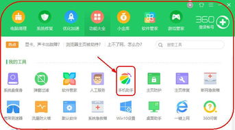 安卓系统怎么传富士照片,富士照片快速导入攻略