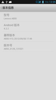 精简安卓系统卡刷包,精简安卓系统卡刷包攻略