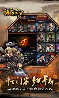 安卓系统极品芝麻官,趣味横生的官场传奇