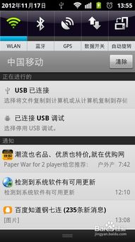 安卓原系统可以升级吗,轻松实现系统升级体验