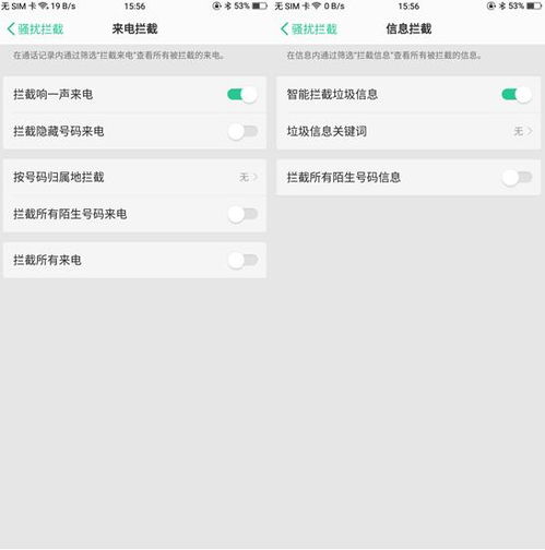 安卓阵容操作系统排名,全球最受欢迎的移动平台排名解析