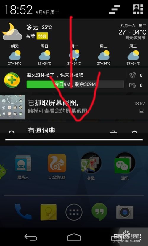 安卓系统用什么检查屏幕,揭秘屏幕生成检测技术