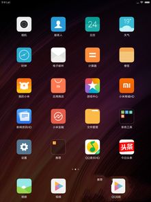 安卓最流畅系统深度测评,揭秘性能与体验的极致平衡