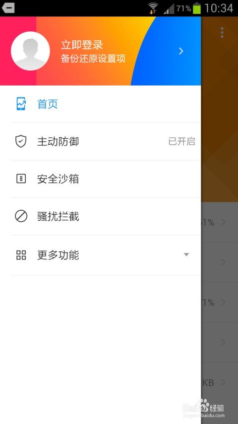 安卓系统卡顿清理内存,恢复流畅体验