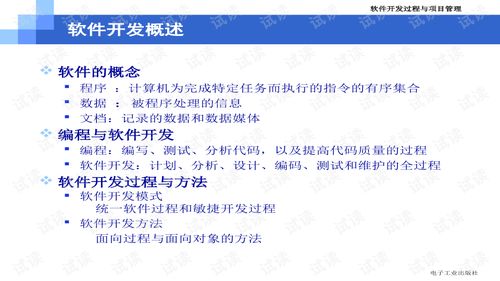 沙发管家官方版免费下载 