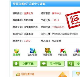 毒盒影视配置网址 