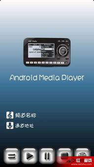 安卓系统sacd播放器,sacd播放器深度解析