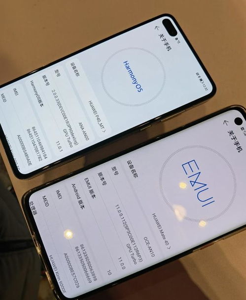 鸿蒙系统备份到安卓手机,轻松迁移至安卓手机