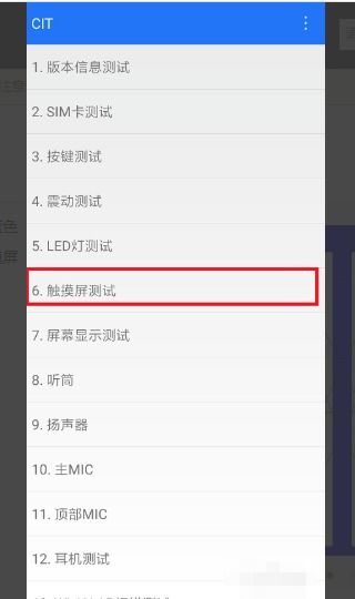 安卓系统测屏幕准确吗