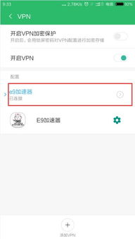 安卓系统怎样用ins