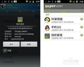 安卓系统怎么翻回国,轻松翻回国货应用体验
