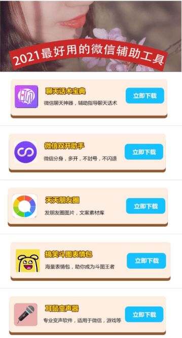 微信直播教程安卓系统,安卓系统操作指南