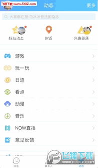 安卓系统能玩qq游戏嘛,体验无限乐趣
