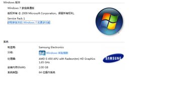 电脑装安卓系统无法进入,故障排查与解决方案