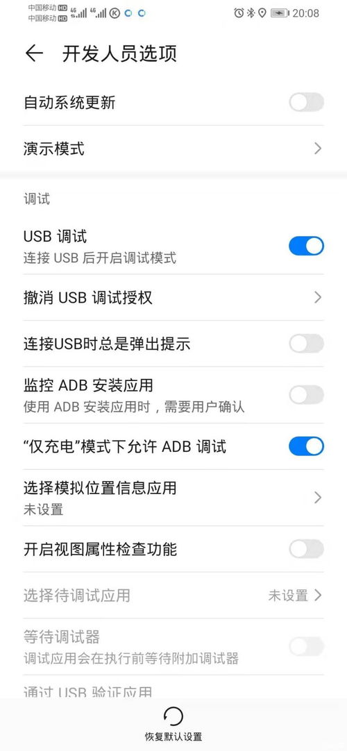 carlife支持安卓系统10吗,支持安卓系统10的智能车载系统