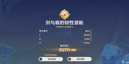 安卓系统原神在哪下载,原神手游下载攻略