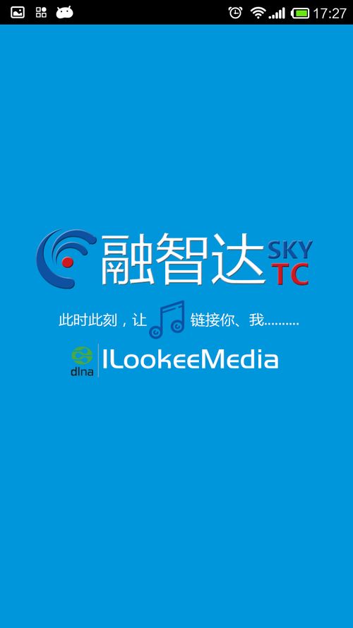 安卓系统upnp服务器,Android系统UPnP服务器功能解析与应用